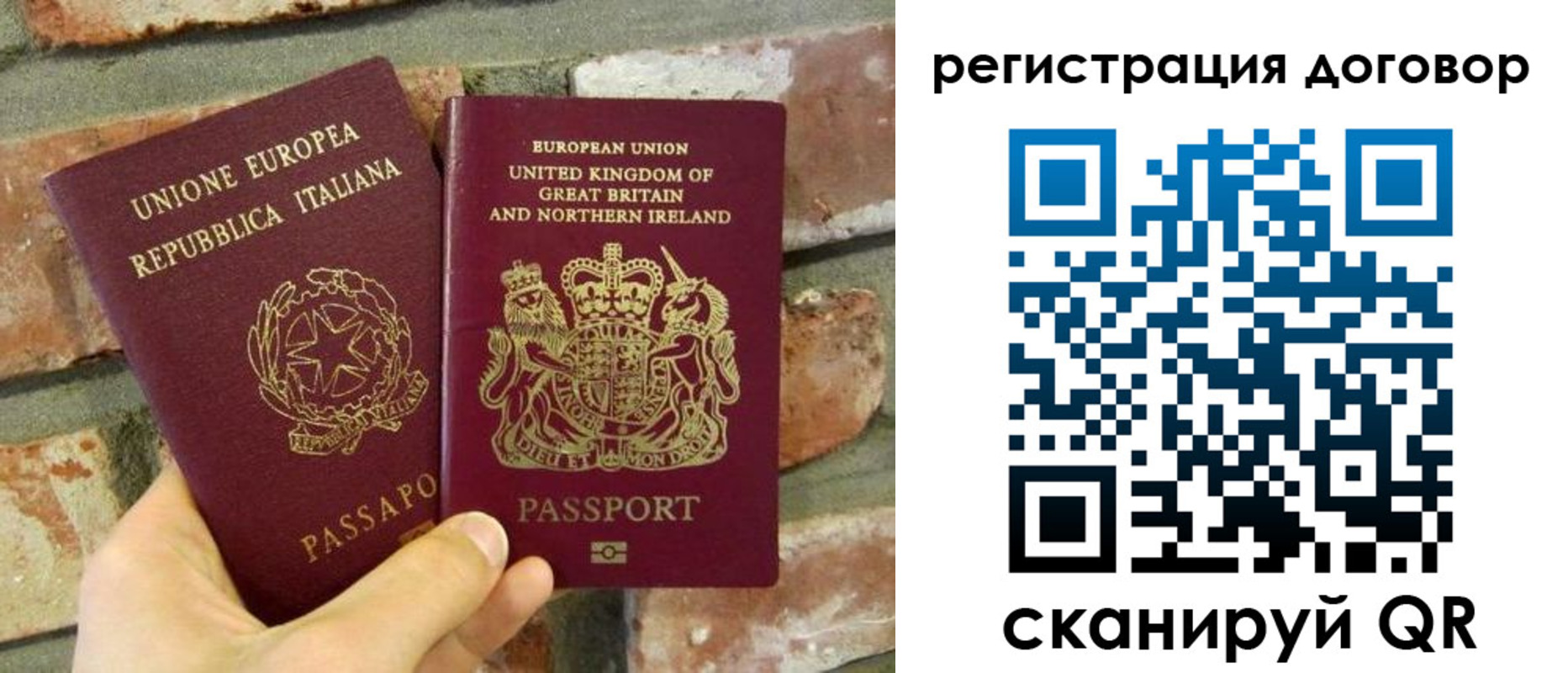 временная регистрация в квартире в Кохме