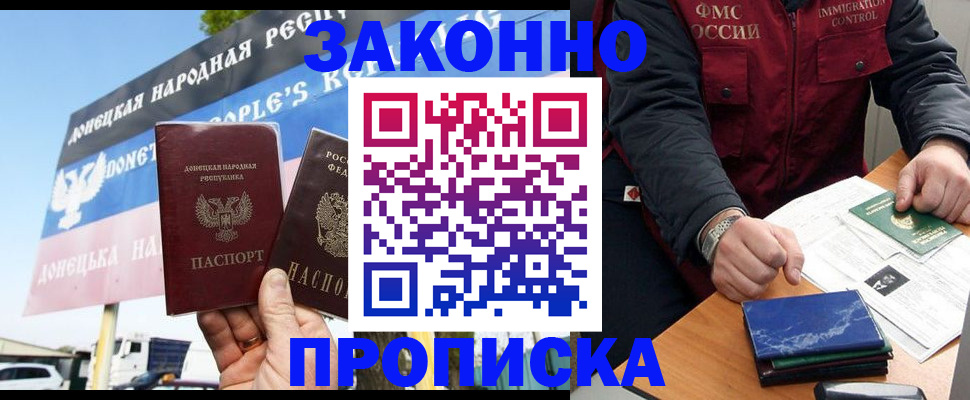 регистрация для дет. сада в Кохме